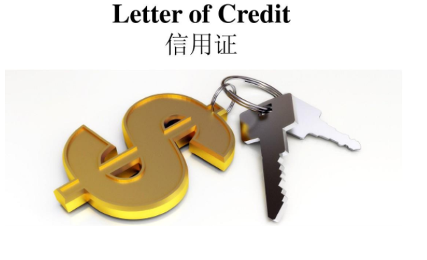 信用證、匯付、托收這三者的區(qū)別及各自的優(yōu)缺點(diǎn)都體現(xiàn)在哪里？